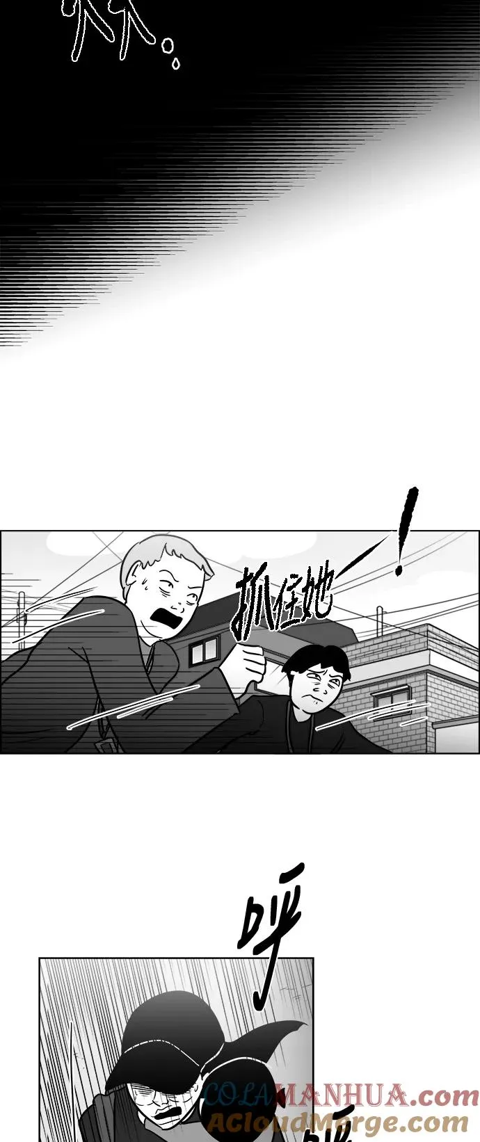 [第3部] 第36话 不要离开我 第29页