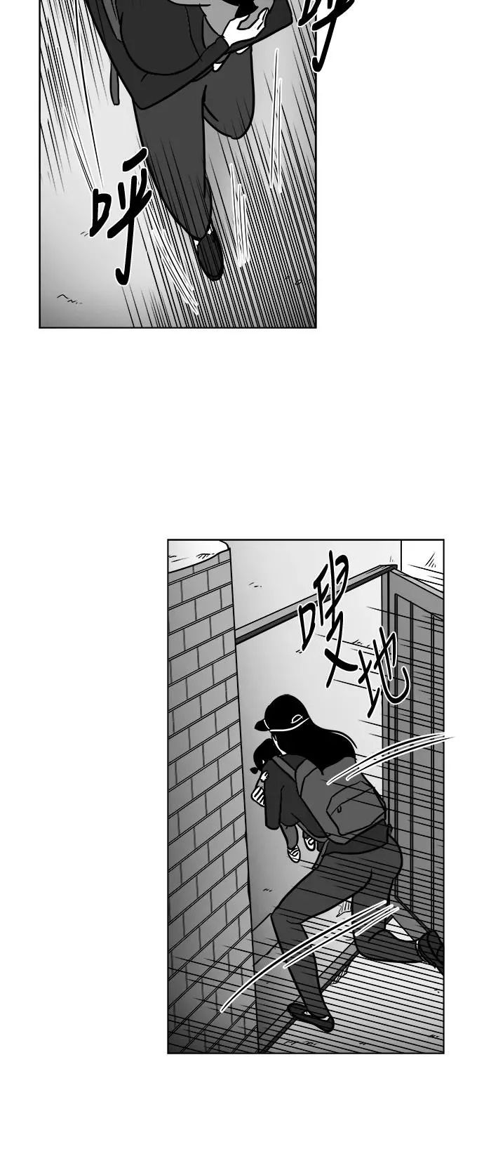 [第3部] 第36话 不要离开我 第30页