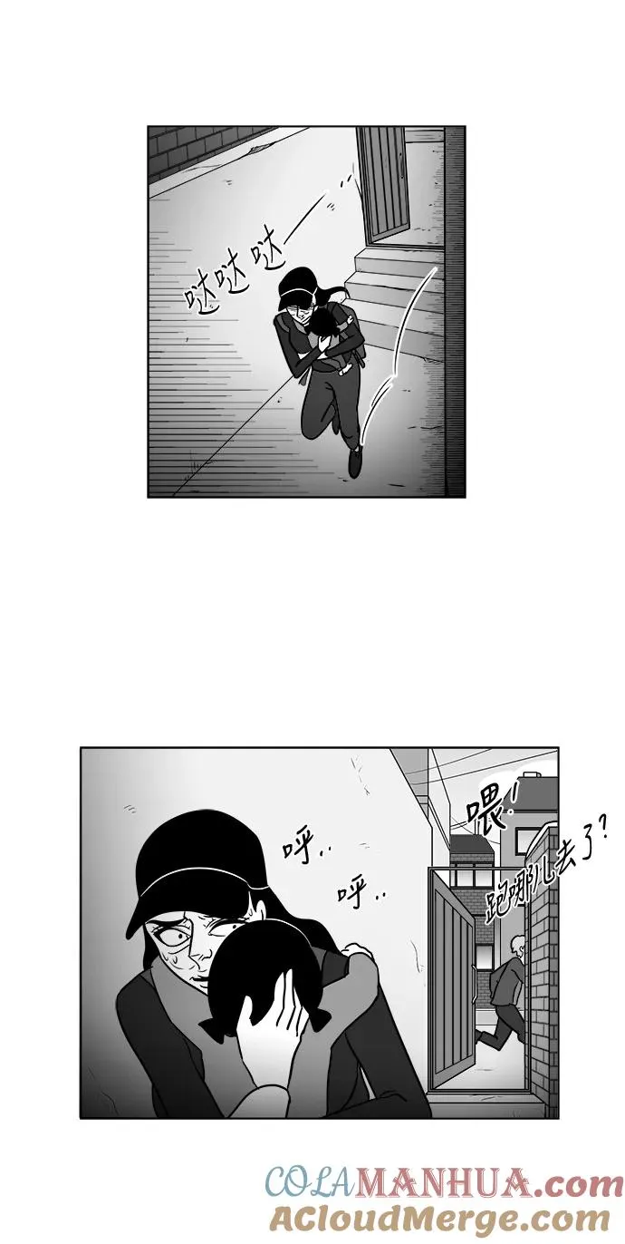 [第3部] 第36话 不要离开我 第31页