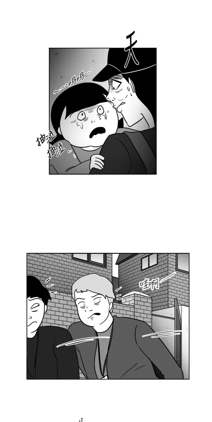 [第3部] 第36话 不要离开我 第32页
