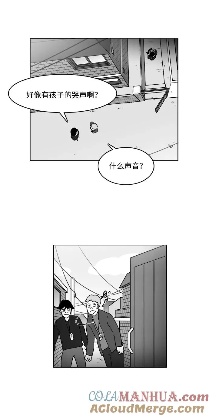 [第3部] 第36话 不要离开我 第35页