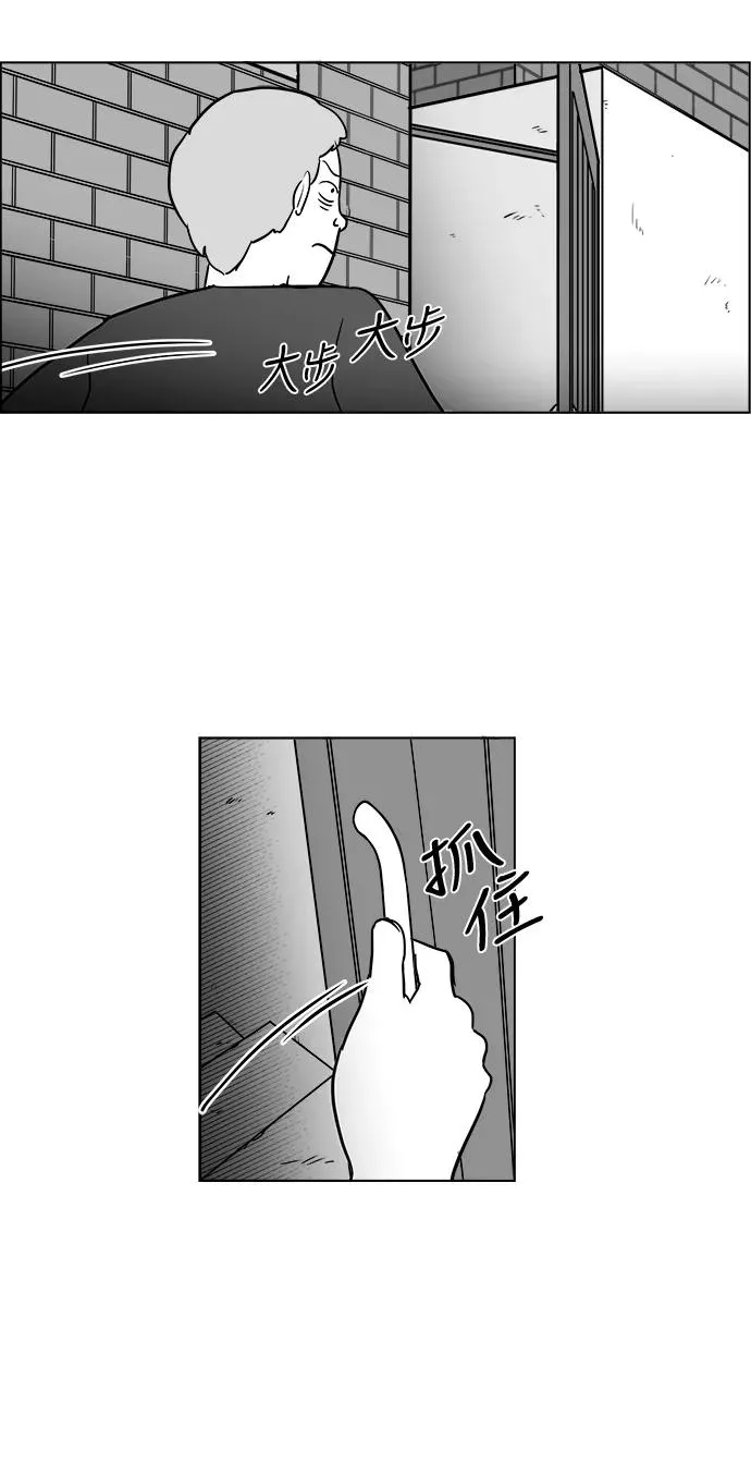[第3部] 第36话 不要离开我 第38页
