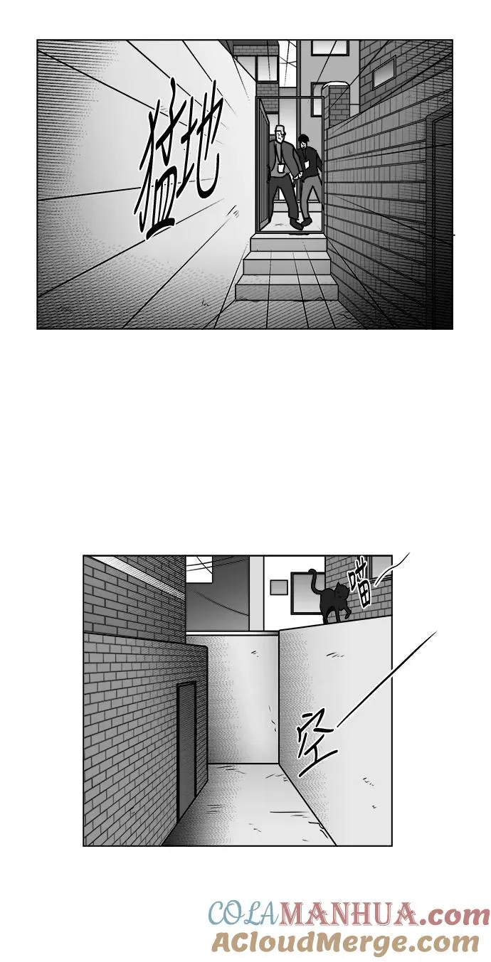 [第3部] 第36话 不要离开我 第39页
