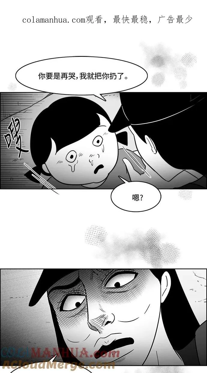 [第3部] 第37话 前往医院 第1页