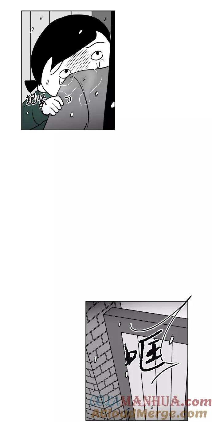 [第3部] 第37话 前往医院 第7页