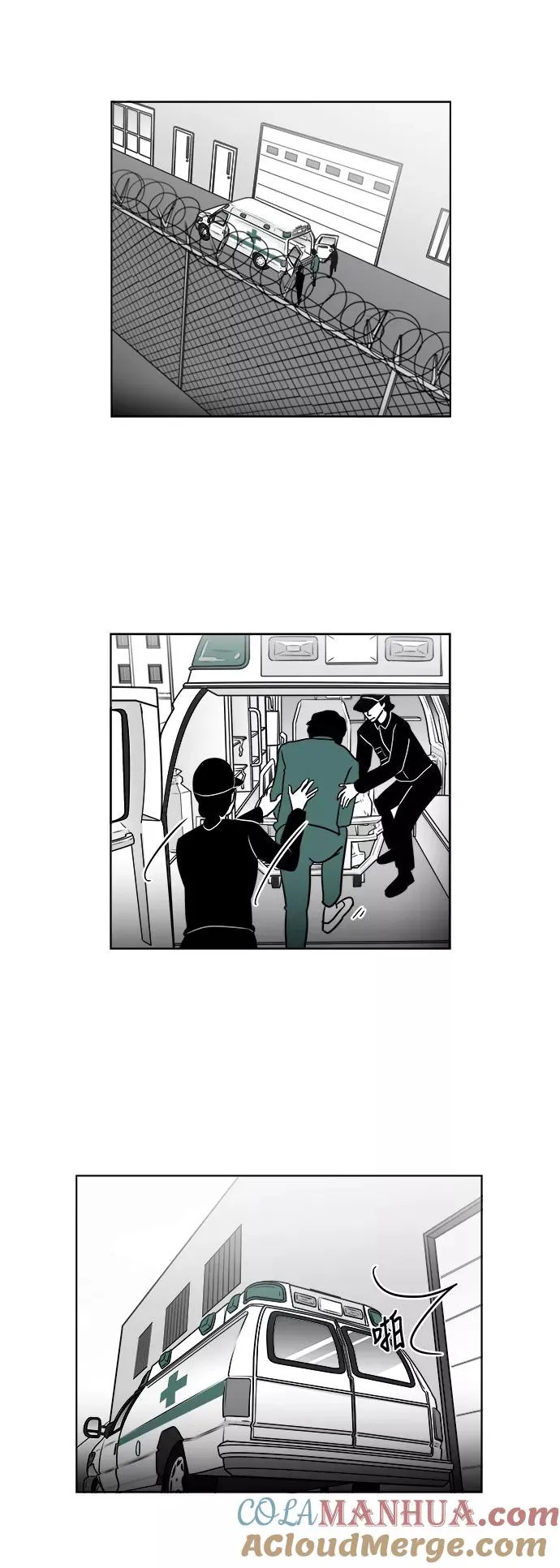 [第3部] 第37话 前往医院 第21页