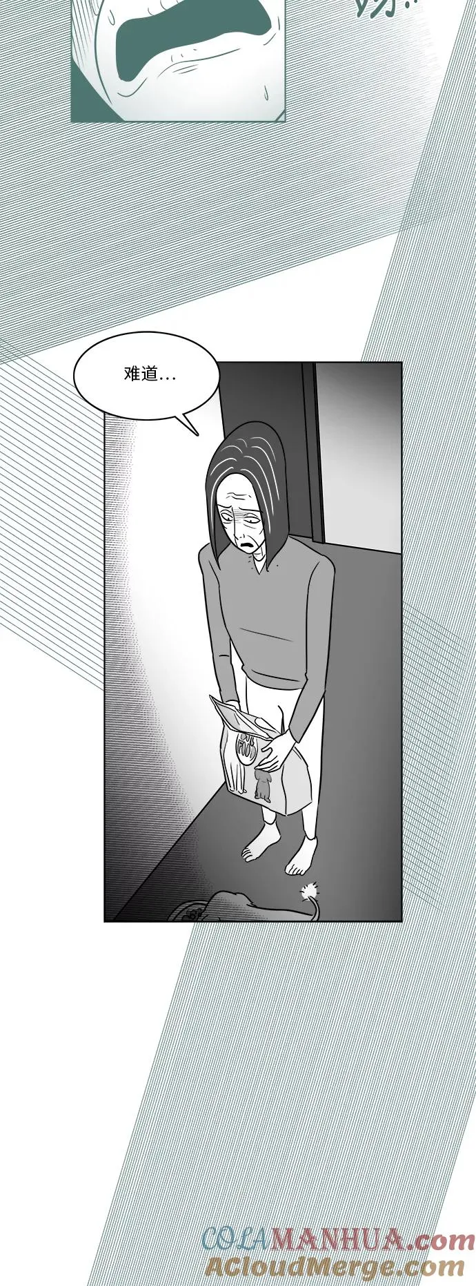 [第3部] 第37话 前往医院 第27页
