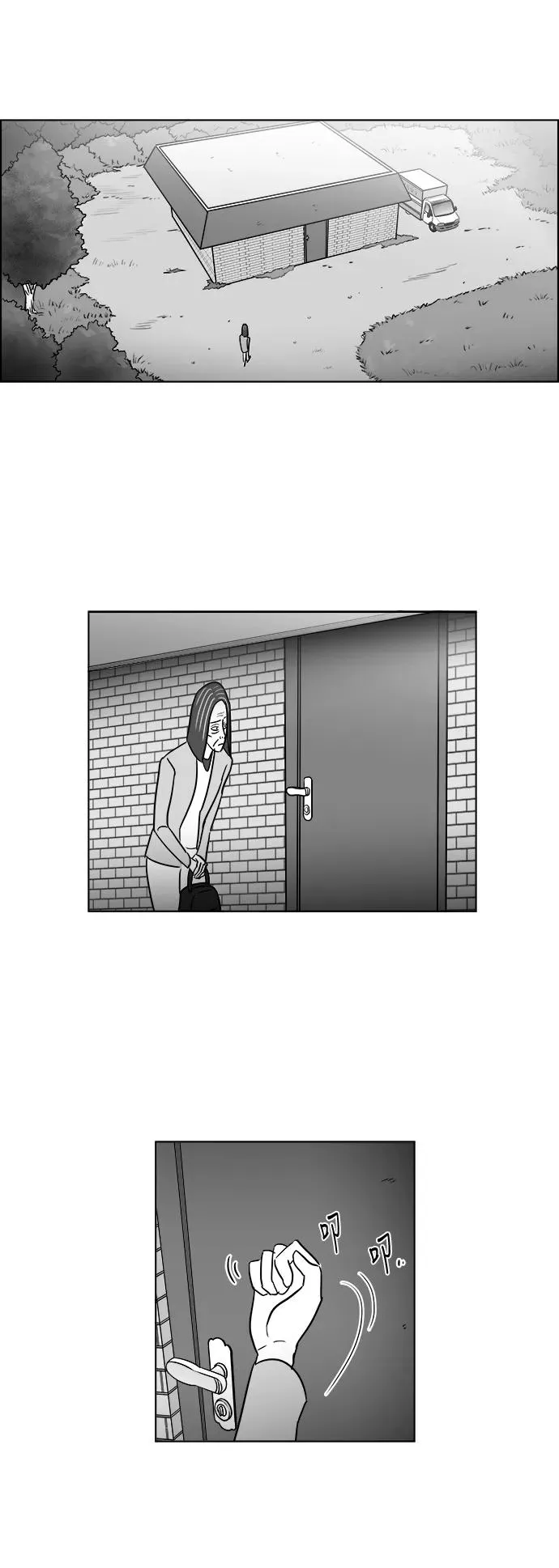 [第3部] 第37话 前往医院 第30页