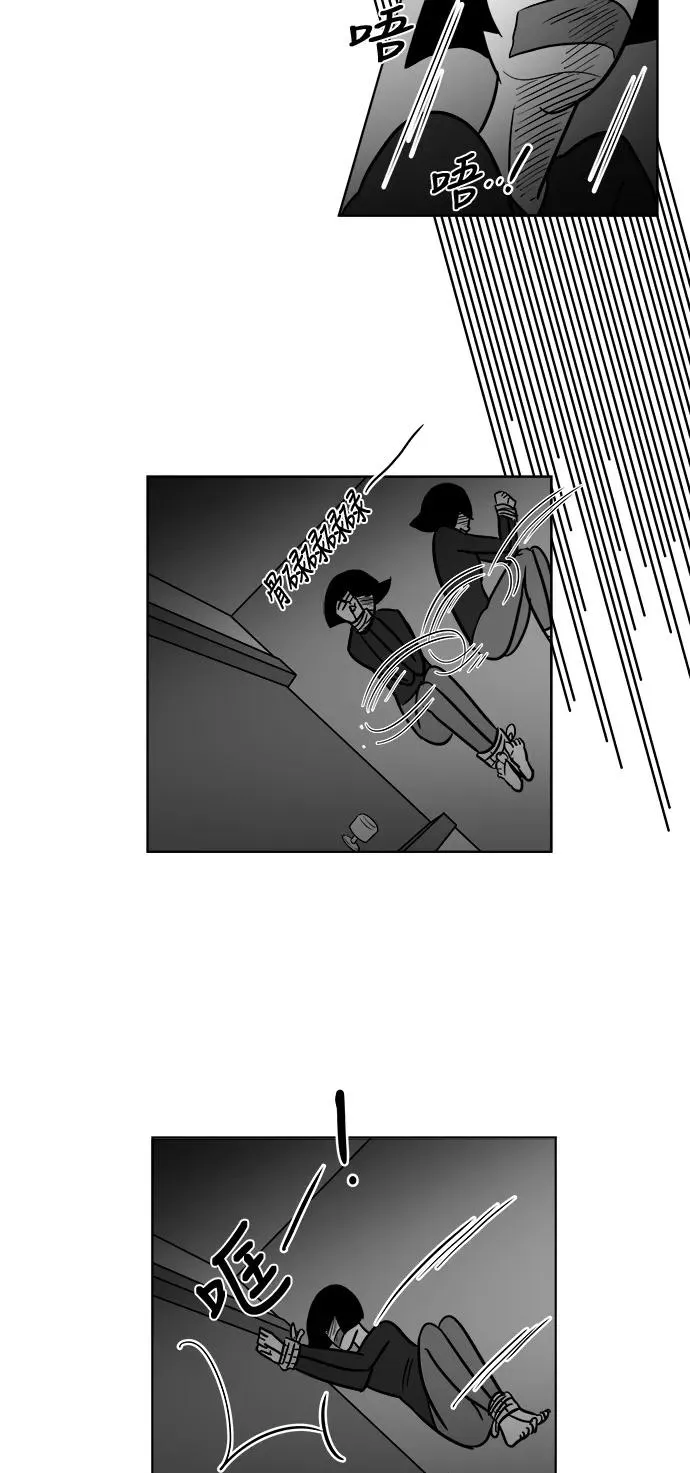 [第3部] 第38话 露出真面目 第30页