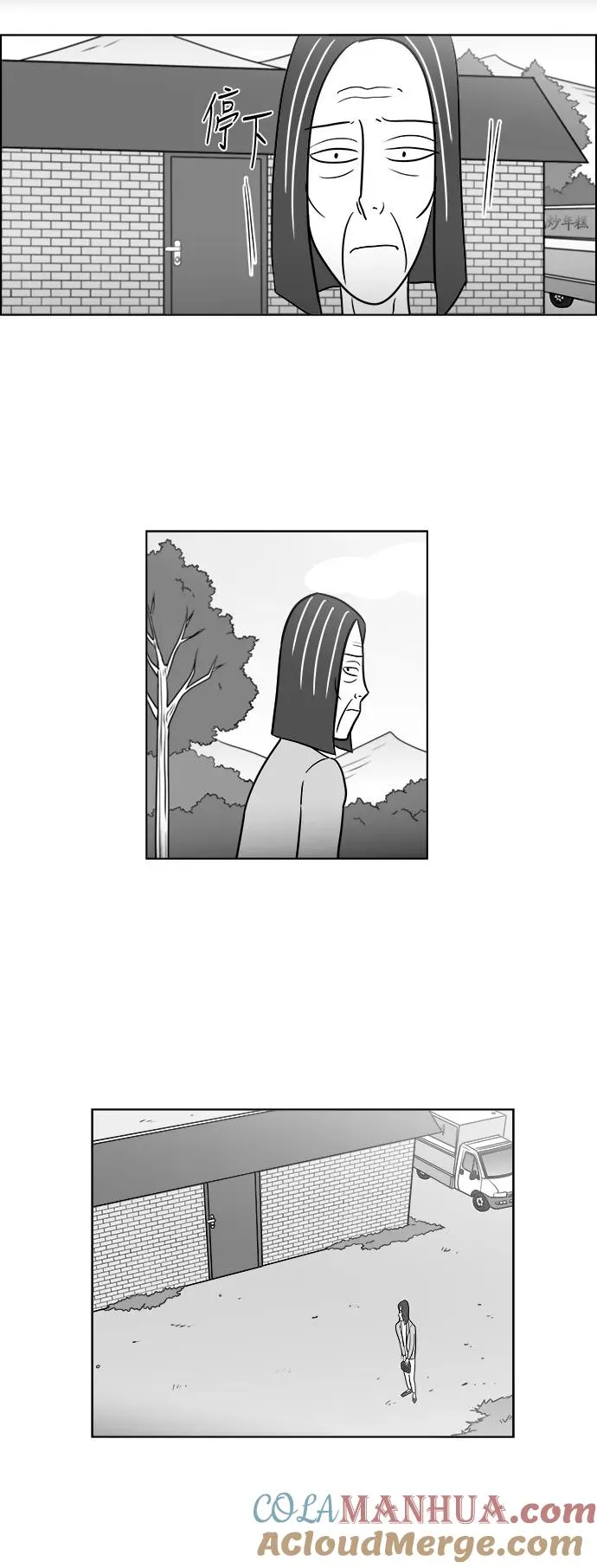 [第3部] 第38话 露出真面目 第33页