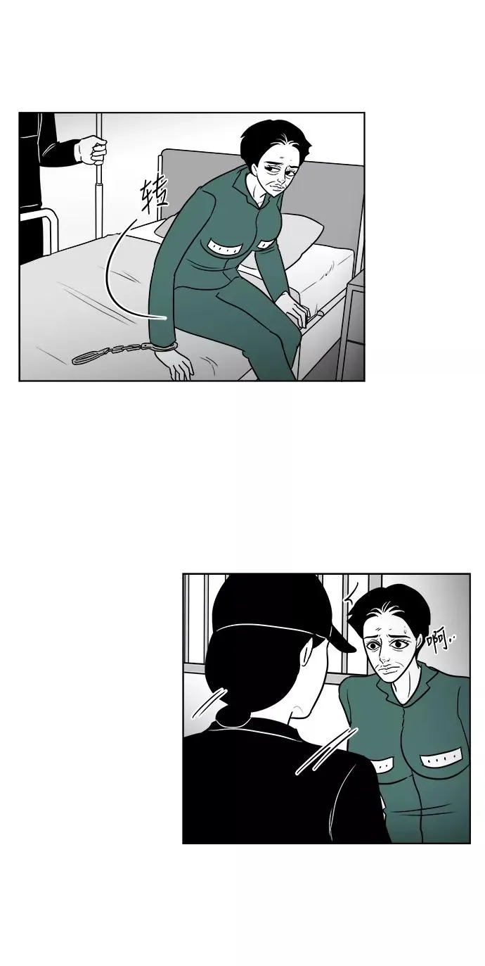 [第3部] 第39话 逃脱 第12页