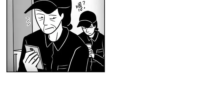 [第3部] 第40话 逃脱2 第16页