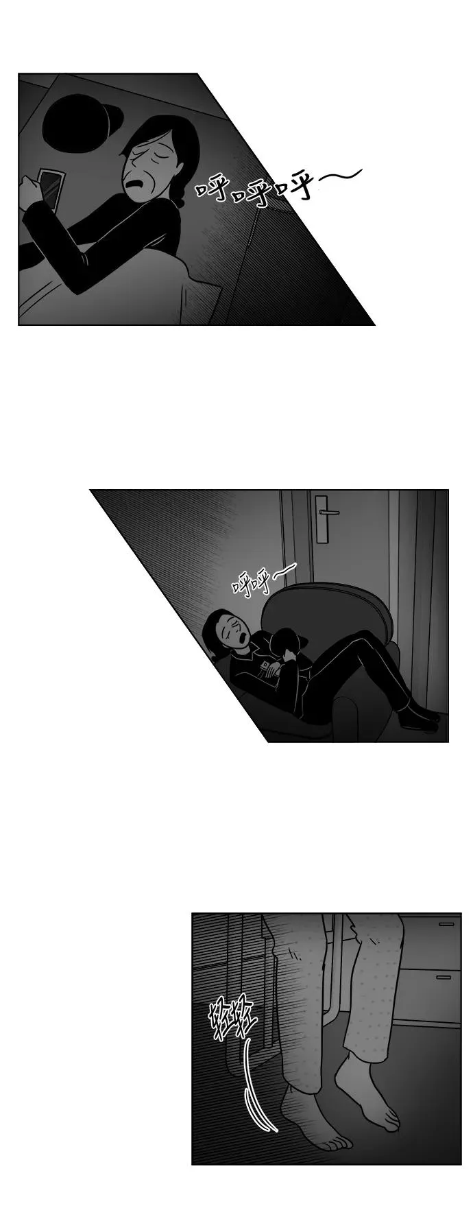 [第3部] 第40话 逃脱2 第20页