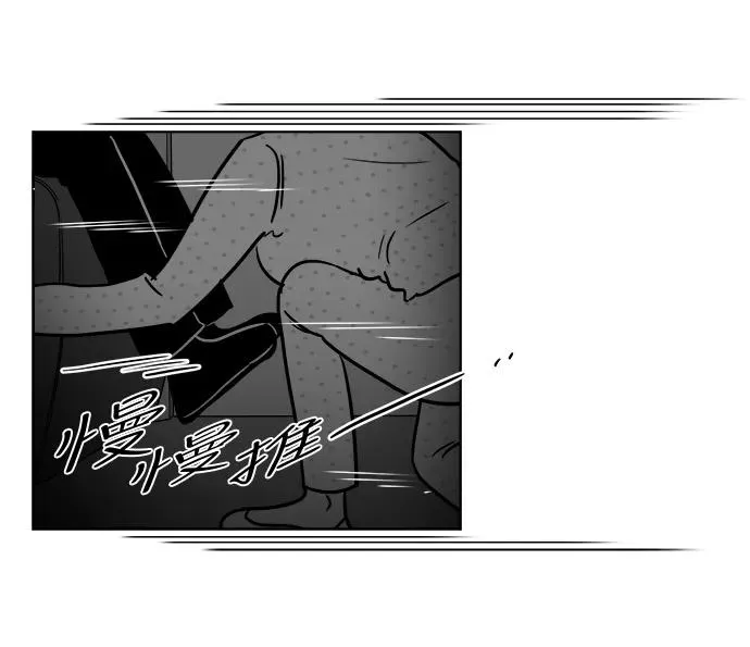 [第3部] 第40话 逃脱2 第22页