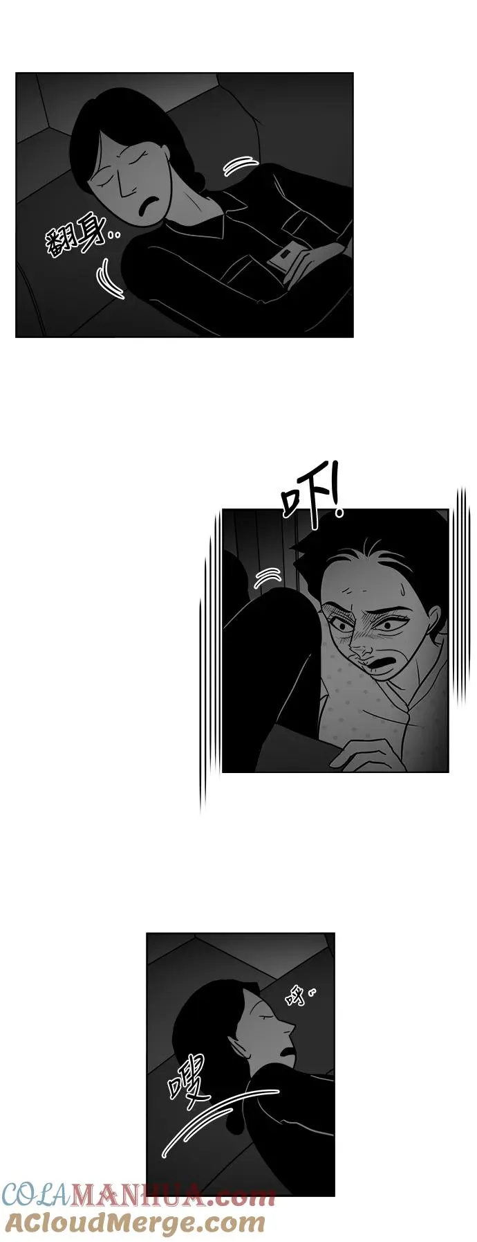 [第3部] 第40话 逃脱2 第23页