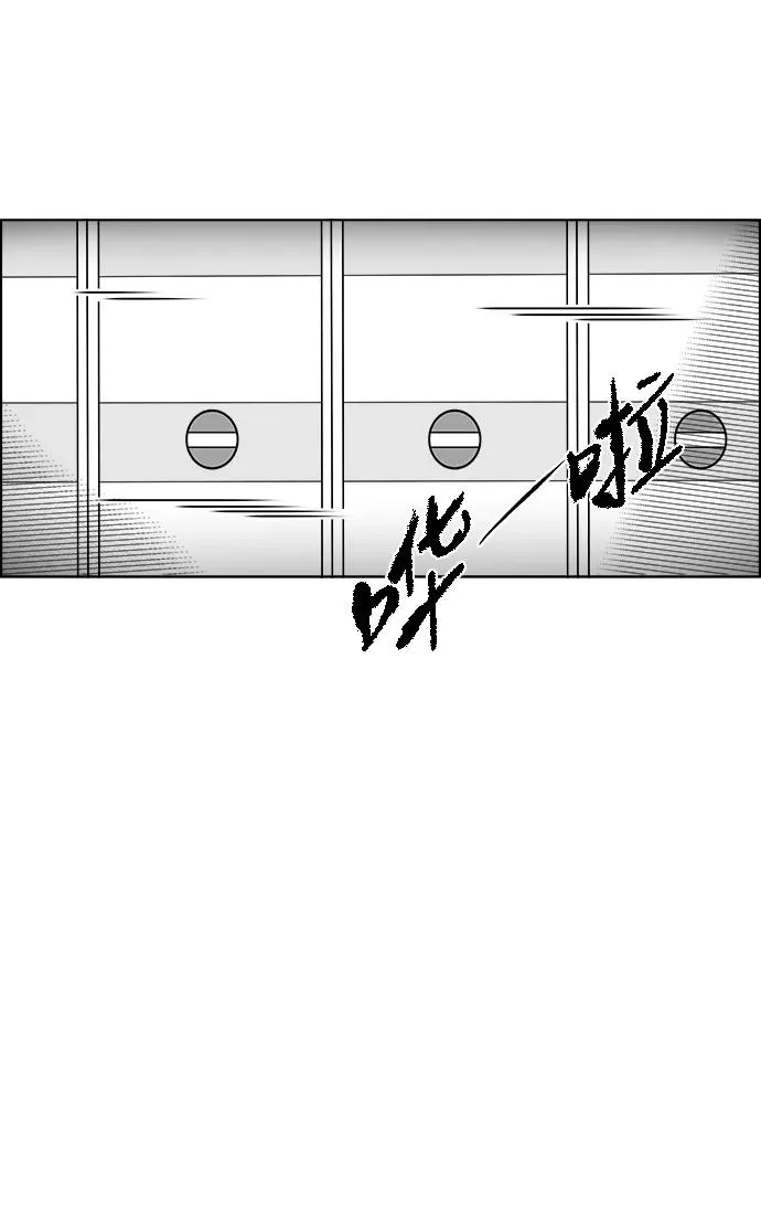 [第3部] 第41话 逃脱3 第2页