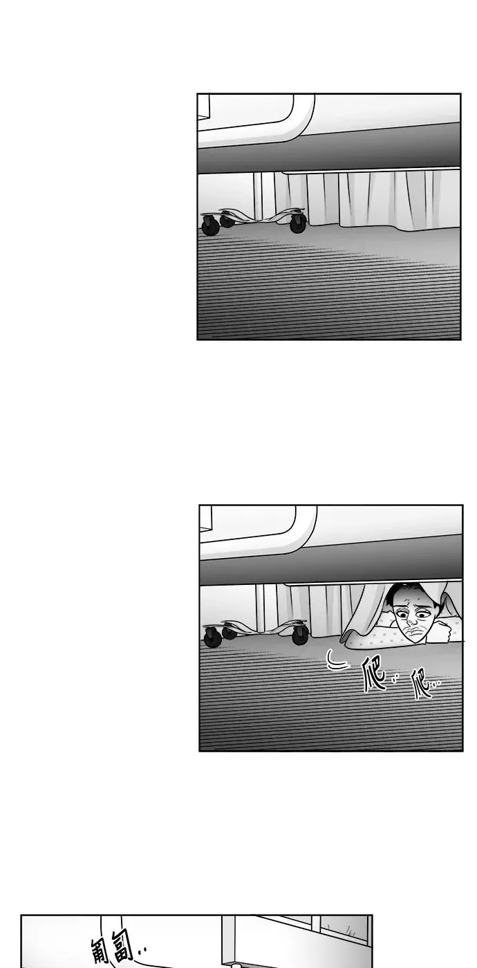 [第3部] 第41话 逃脱3 第8页
