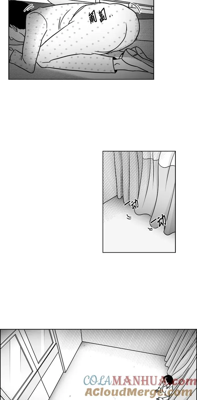 [第3部] 第41话 逃脱3 第9页