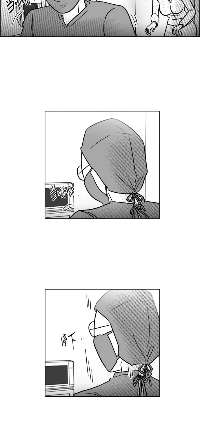 [第3部] 第41话 逃脱3 第20页