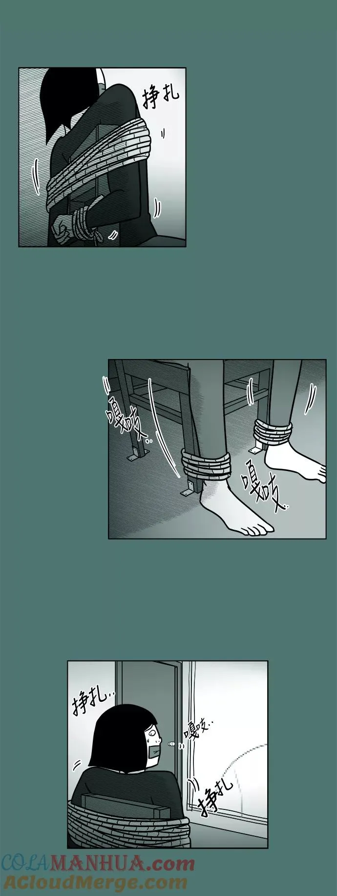 [第3部] 第42话 这一切都是你妈妈造成的 第7页
