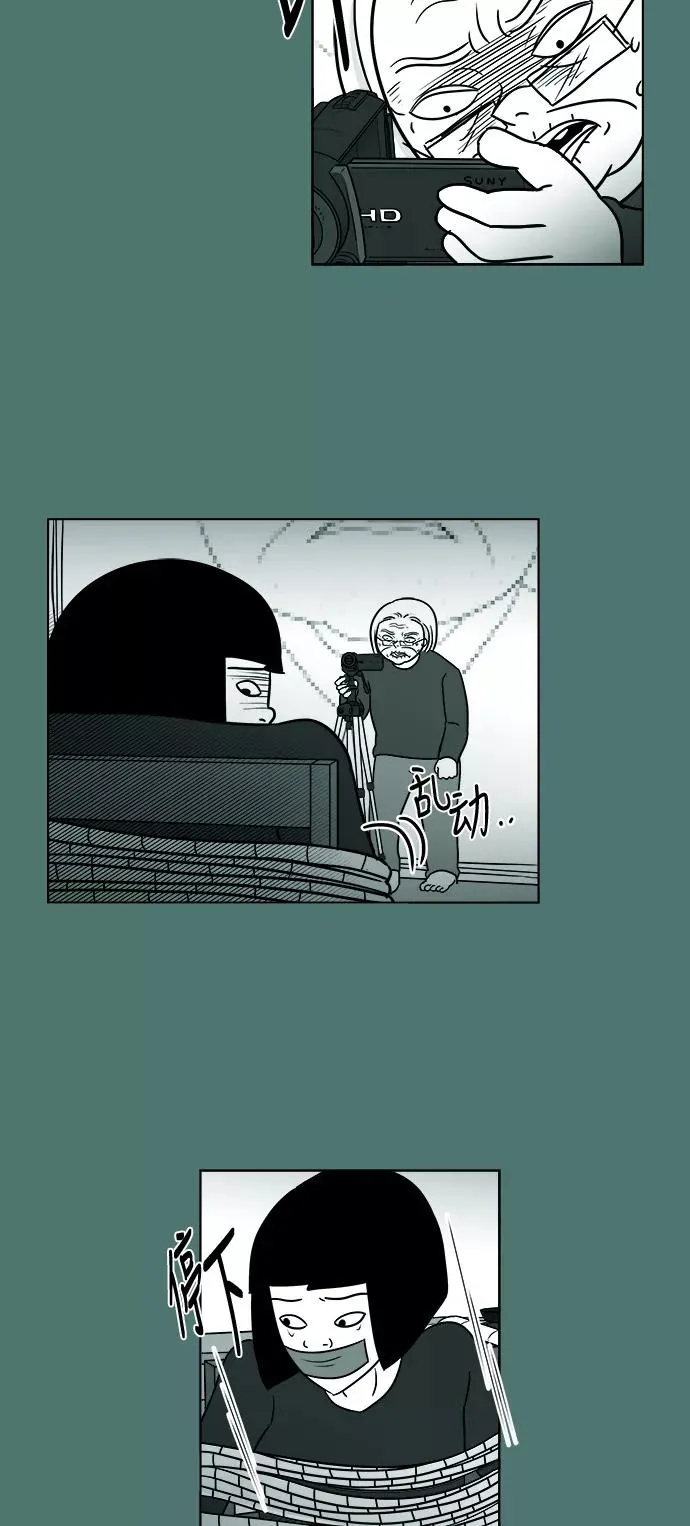 [第3部] 第43话 心存疑虑 第26页