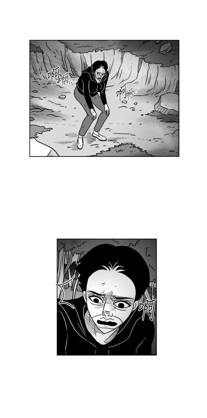 [第3部] 第45话 实施 第8页