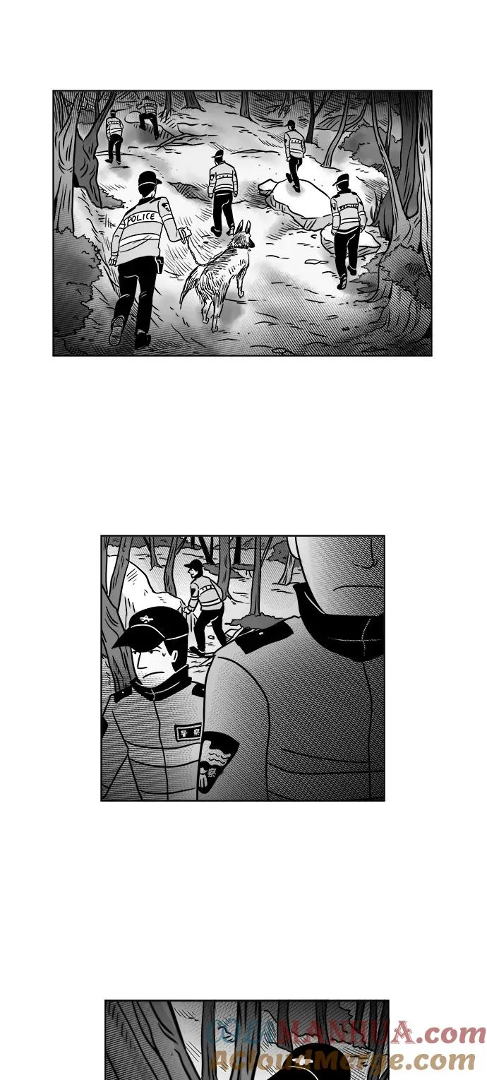 [第3部] 第45话 实施 第11页