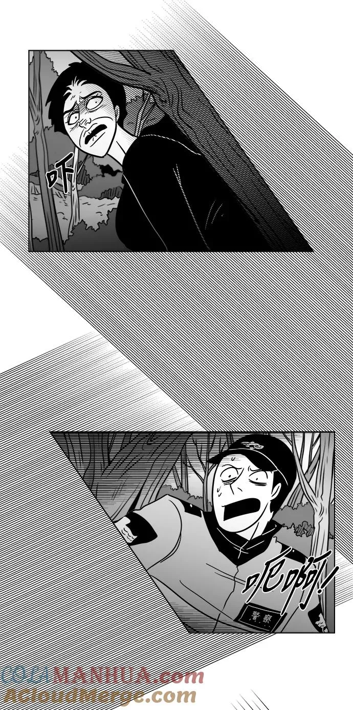 [第3部] 第45话 实施 第15页