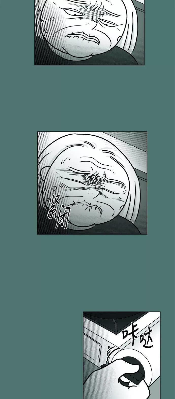 [第3部] 第45话 实施 第34页