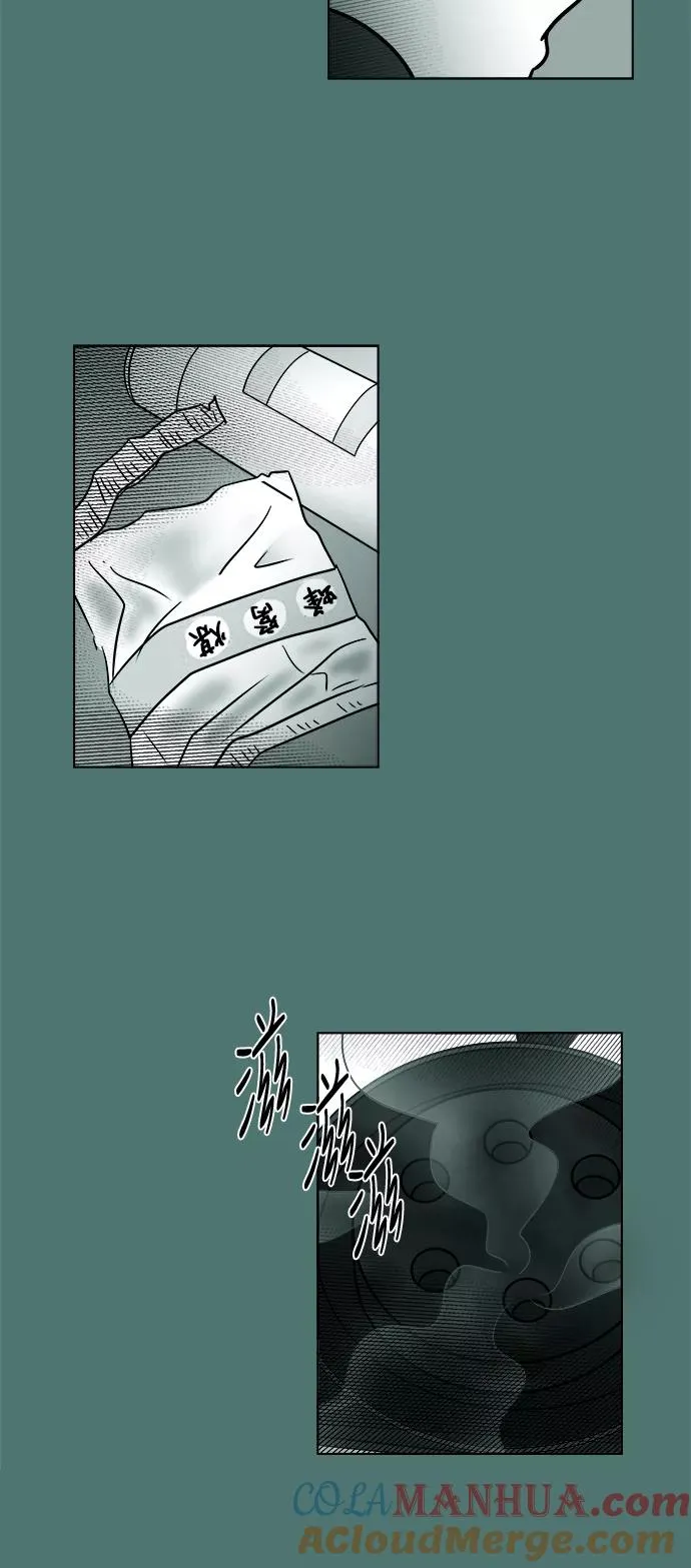 [第3部] 第45话 实施 第35页