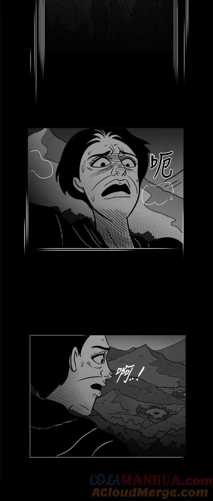 [第3部] 第46话 解救 第17页