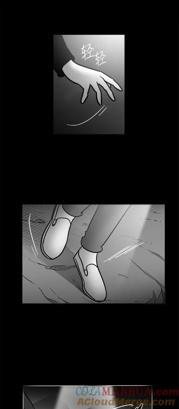 [第3部] 第46话 解救 第25页