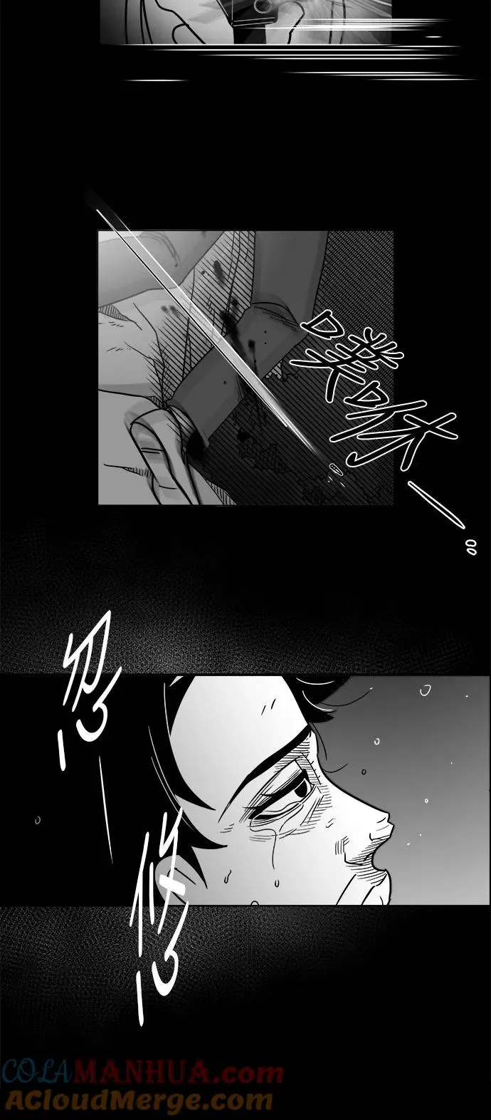 [第3部] 第46话 解救 第27页