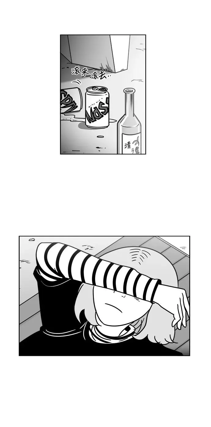 [第3部] 第48话 最终话 第17页