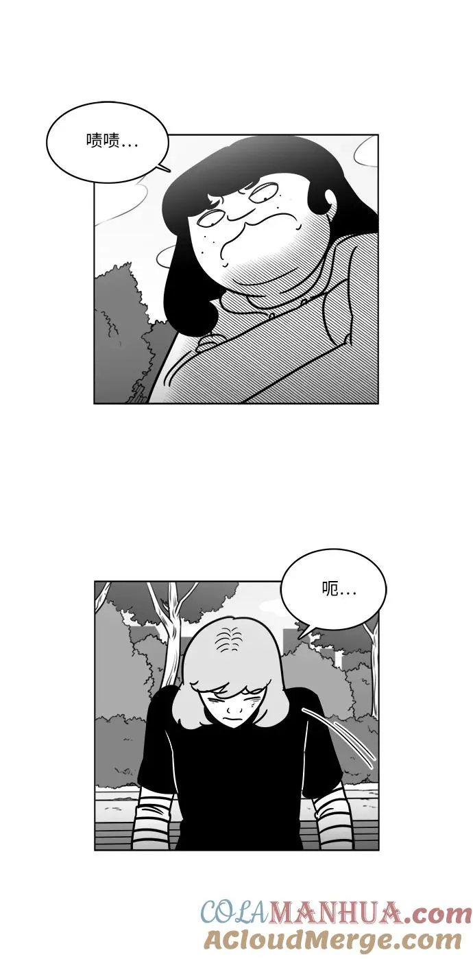 [第3部] 第48话 最终话 第19页
