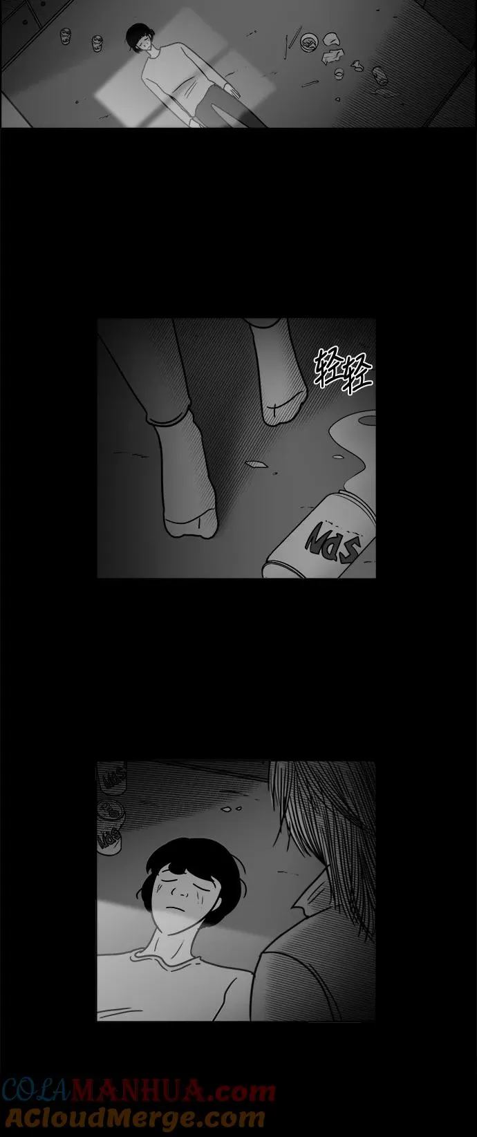 [第3部] 第48话 最终话 第28页