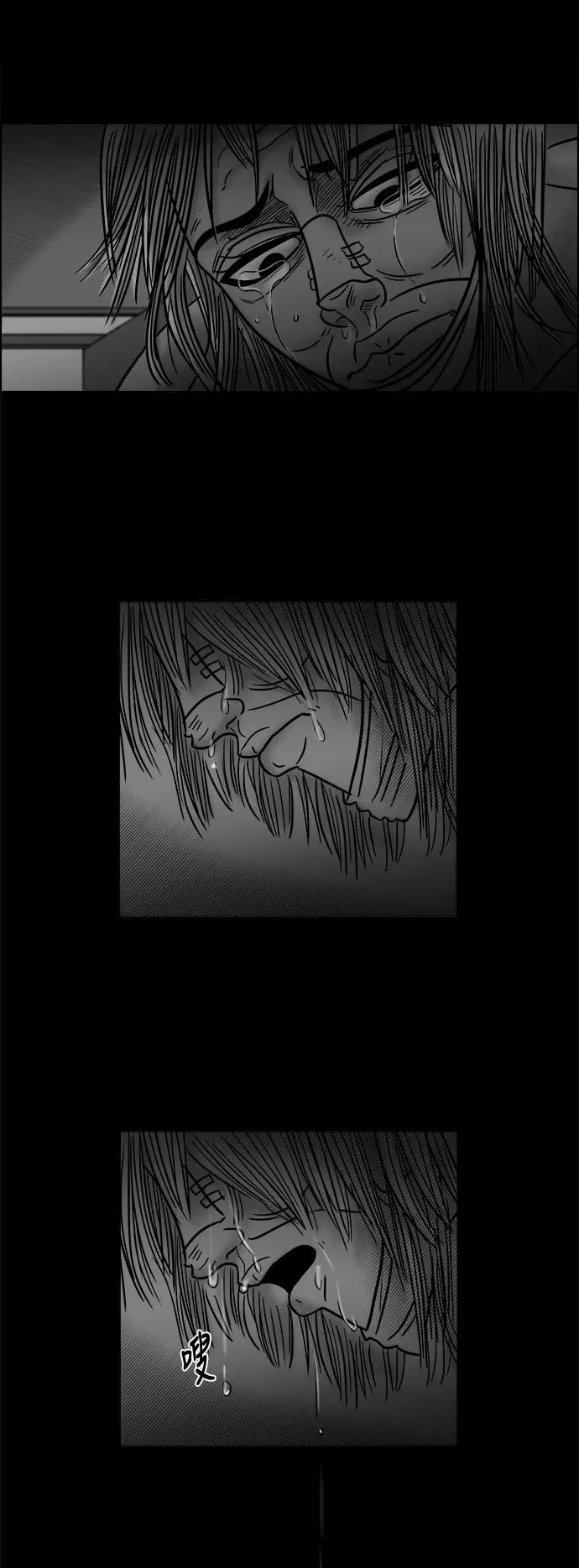 [第3部] 第48话 最终话 第29页