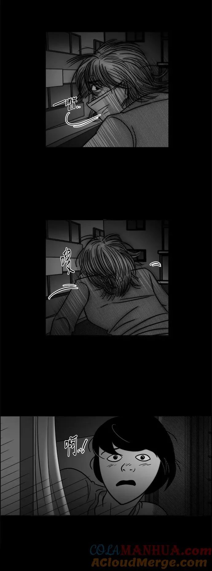 [第3部] 第48话 最终话 第34页