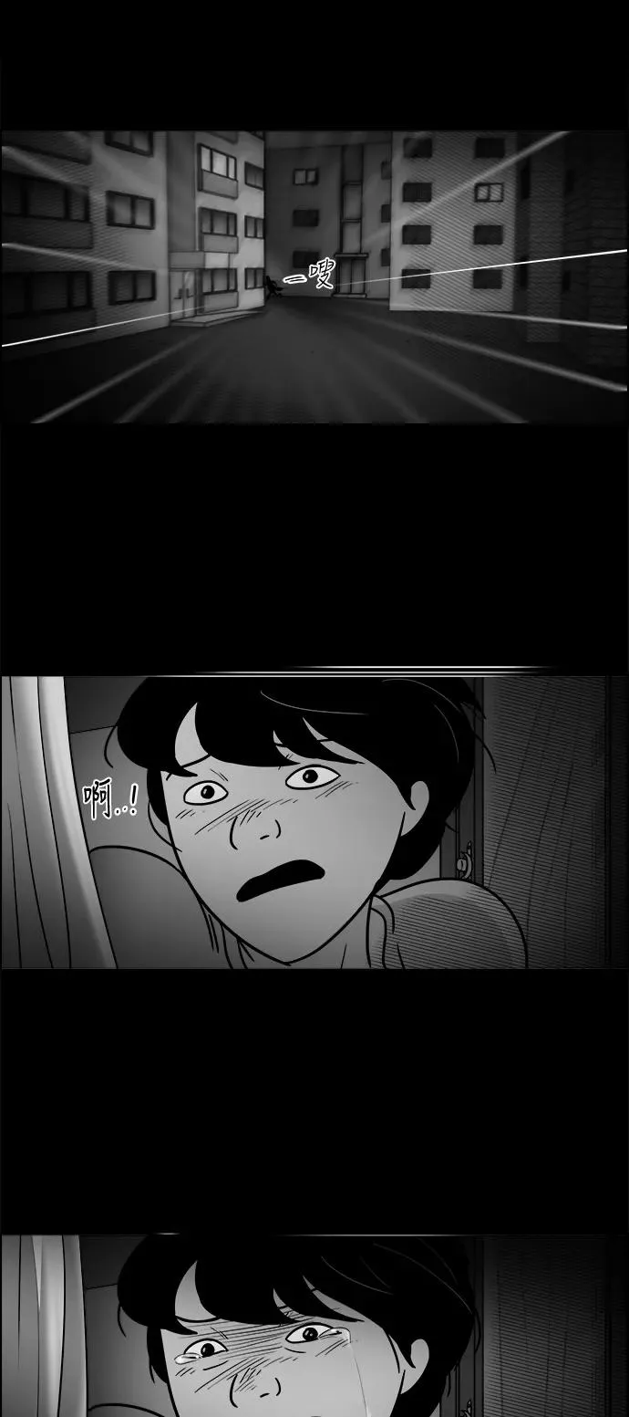 [第3部] 第48话 最终话 第35页