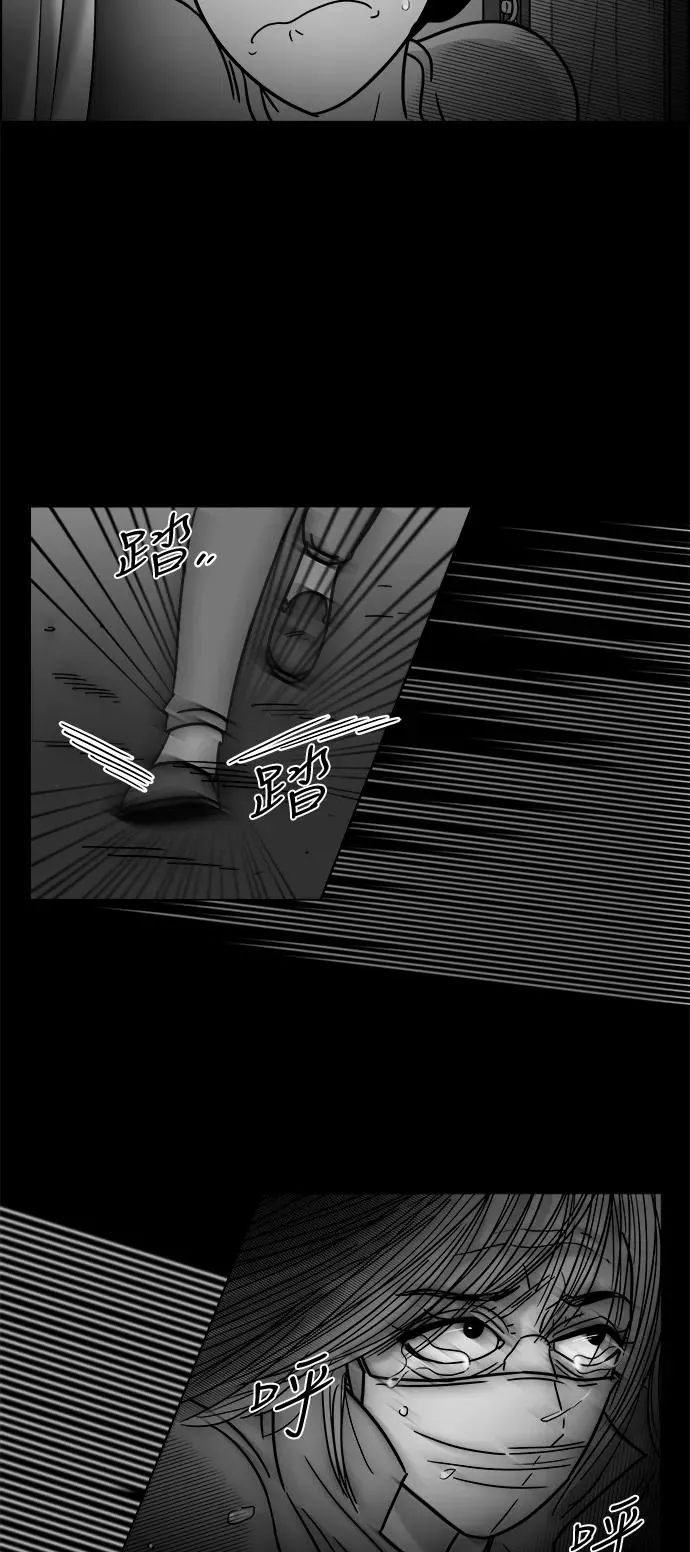 [第3部] 第48话 最终话 第36页