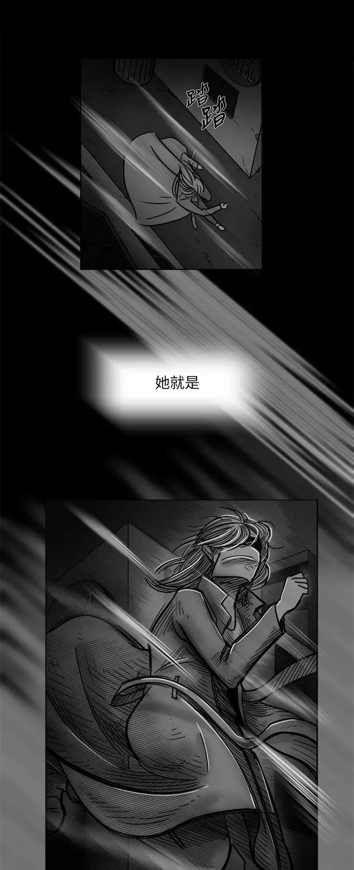 [第3部] 第48话 最终话 第38页