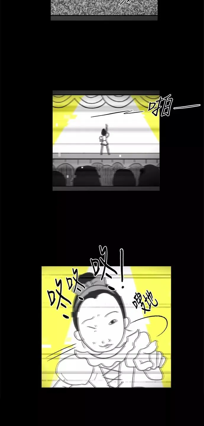 [第3部] 第48话 最终话 第44页