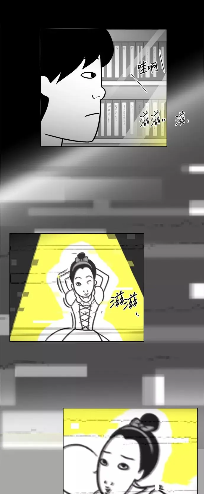 [第3部] 第48话 最终话 第45页