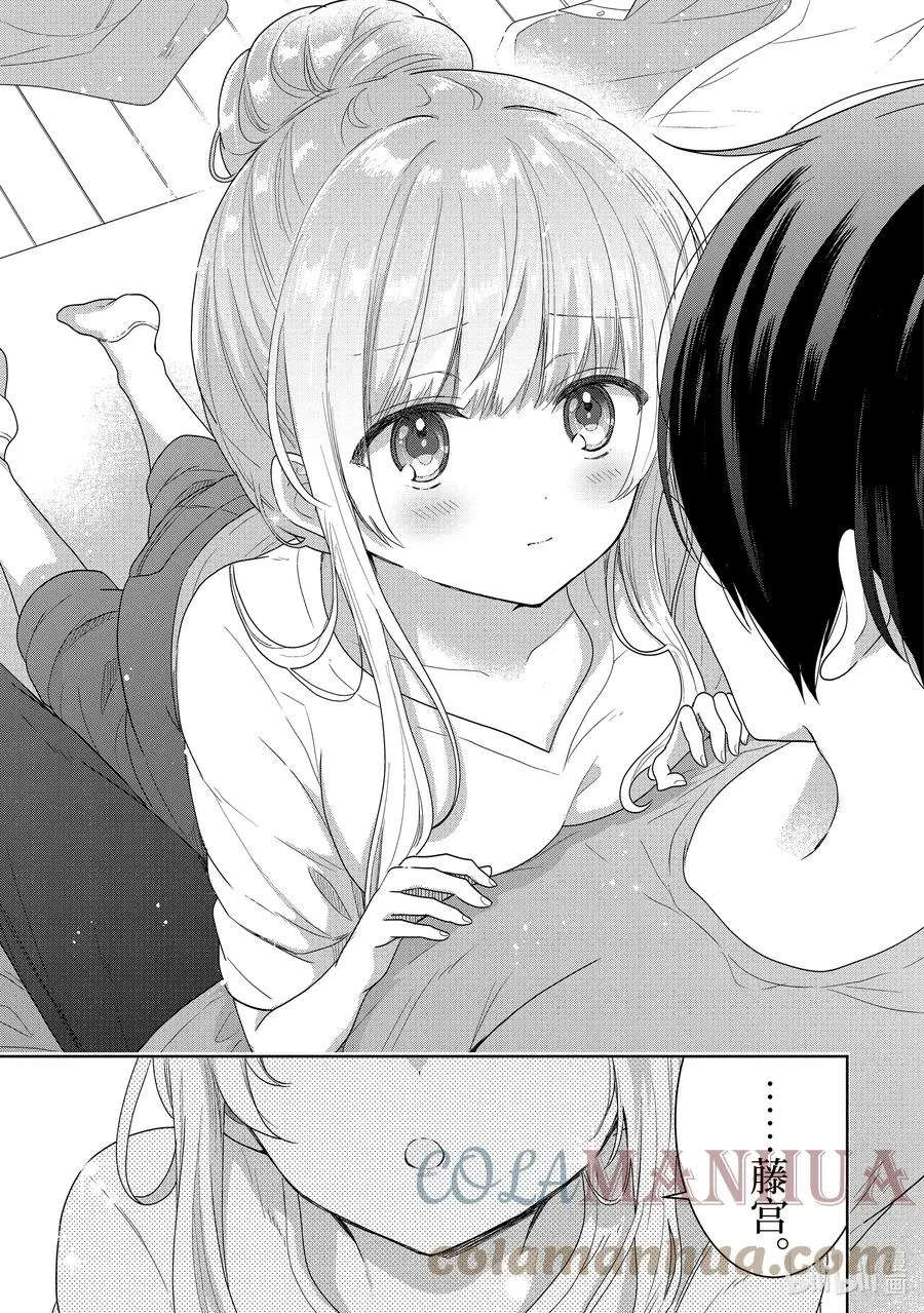 3-2 第3话 第7页