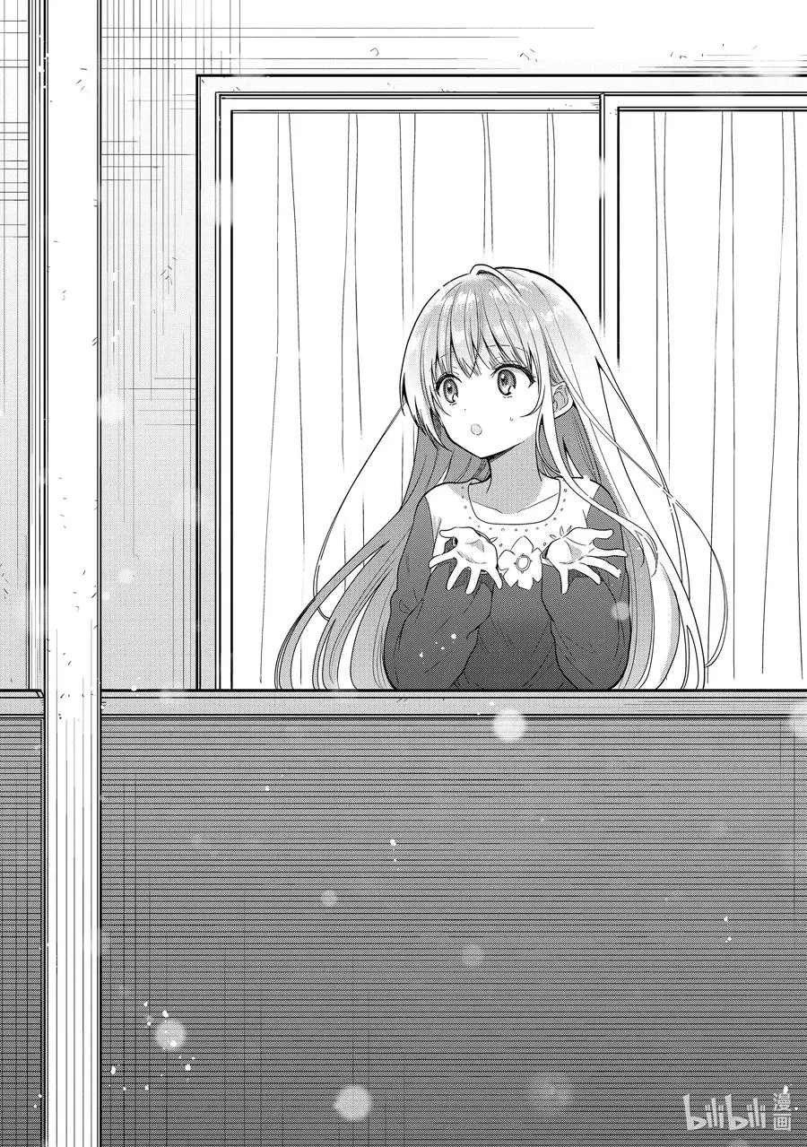 10-4 第10话 第12页