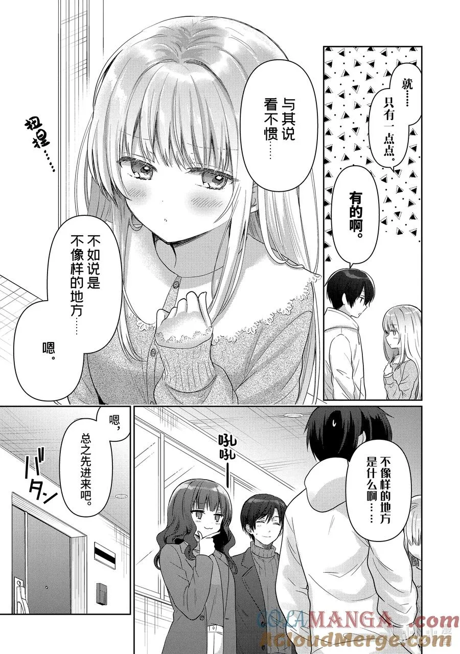 14-2 第14话 第12页