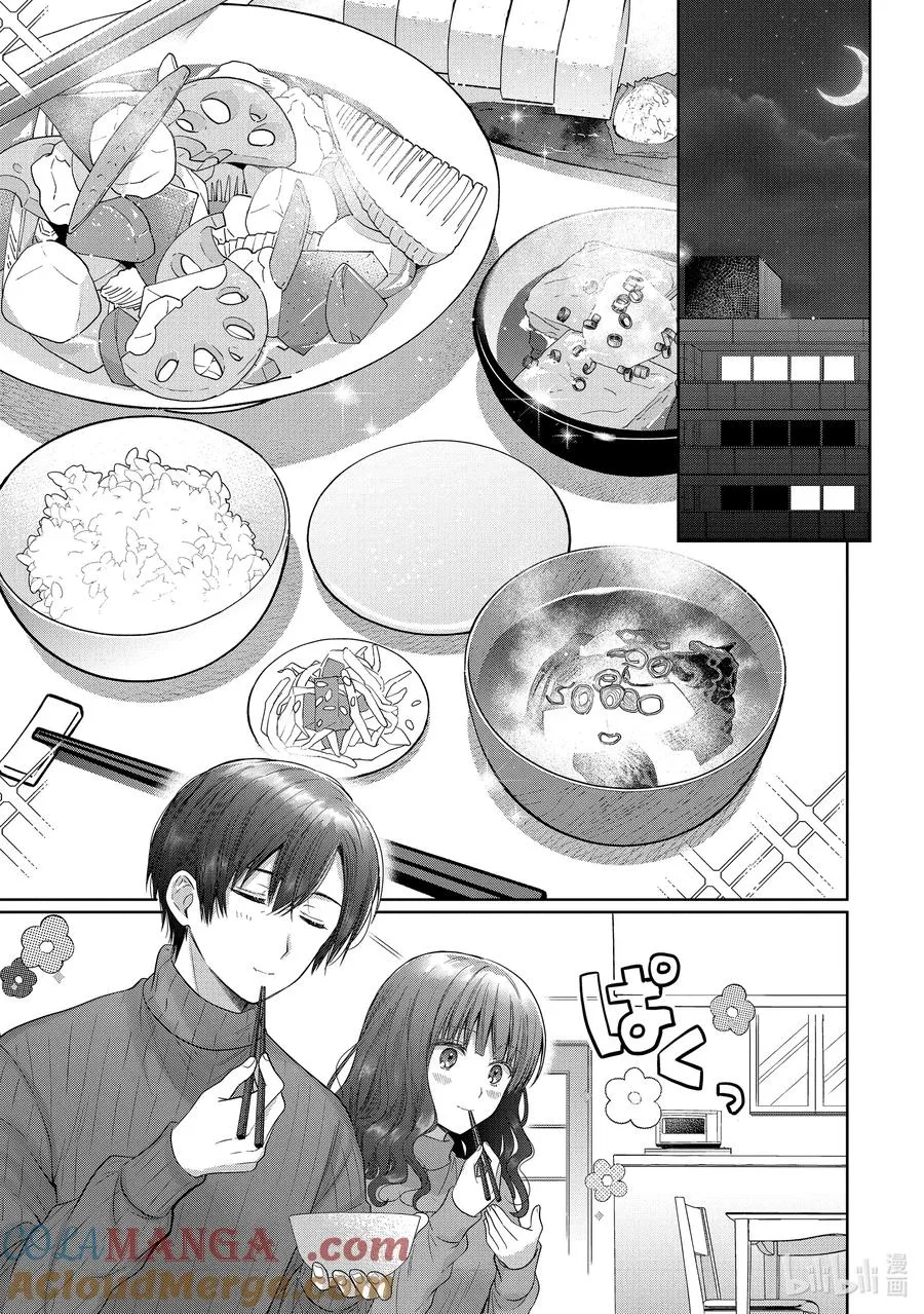 15-2 第15话 第7页