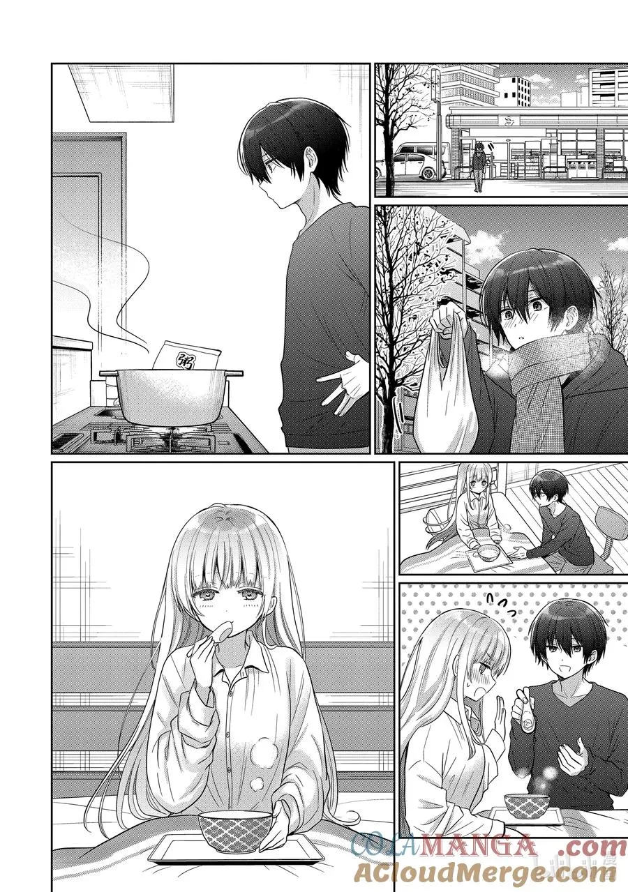 17-2 第17话 第8页
