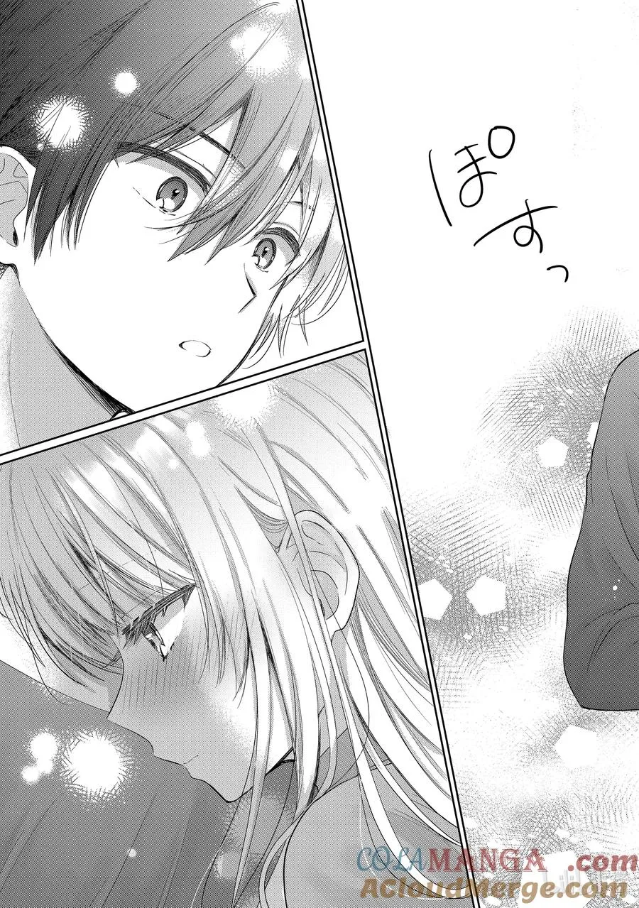 17-4 第17话 第6页