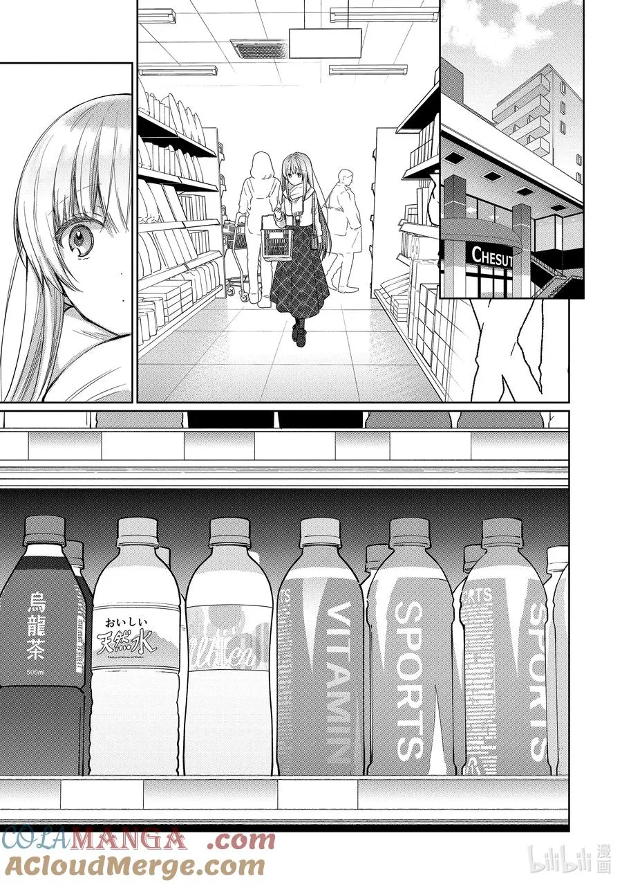 17-4 第17话 第8页